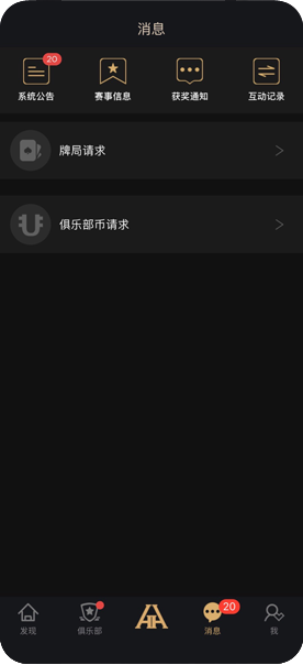 德扑圈俱乐部环境