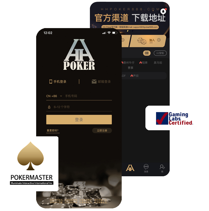 德扑圈平台界面示意